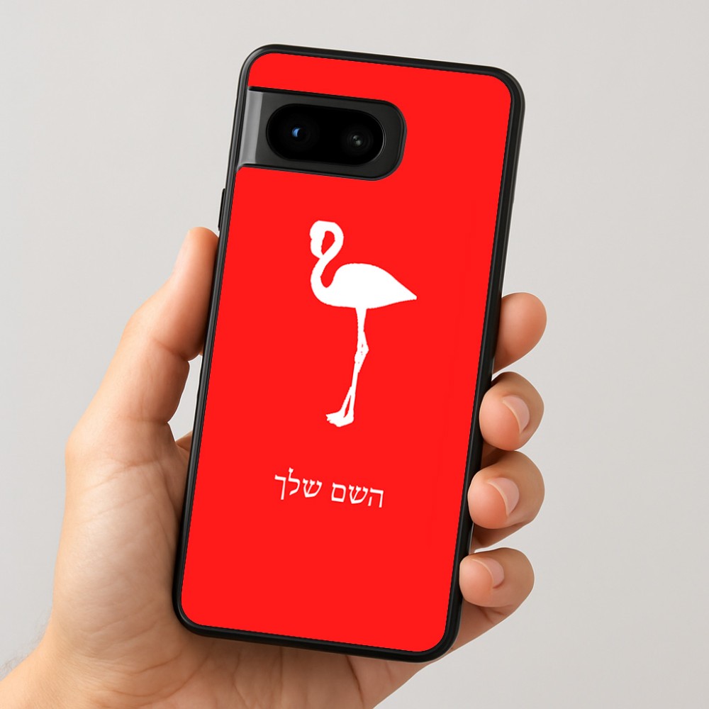 כיסוי בעיצוב אישי עם השם שלך לדגם - Google Pixel 8 5G בעיצוב אנפה