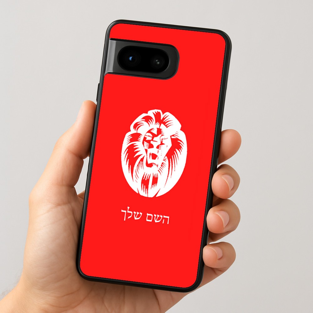 כיסוי בעיצוב אישי עם השם שלך לדגם - Google Pixel 8 5G בעיצוב פני אריה