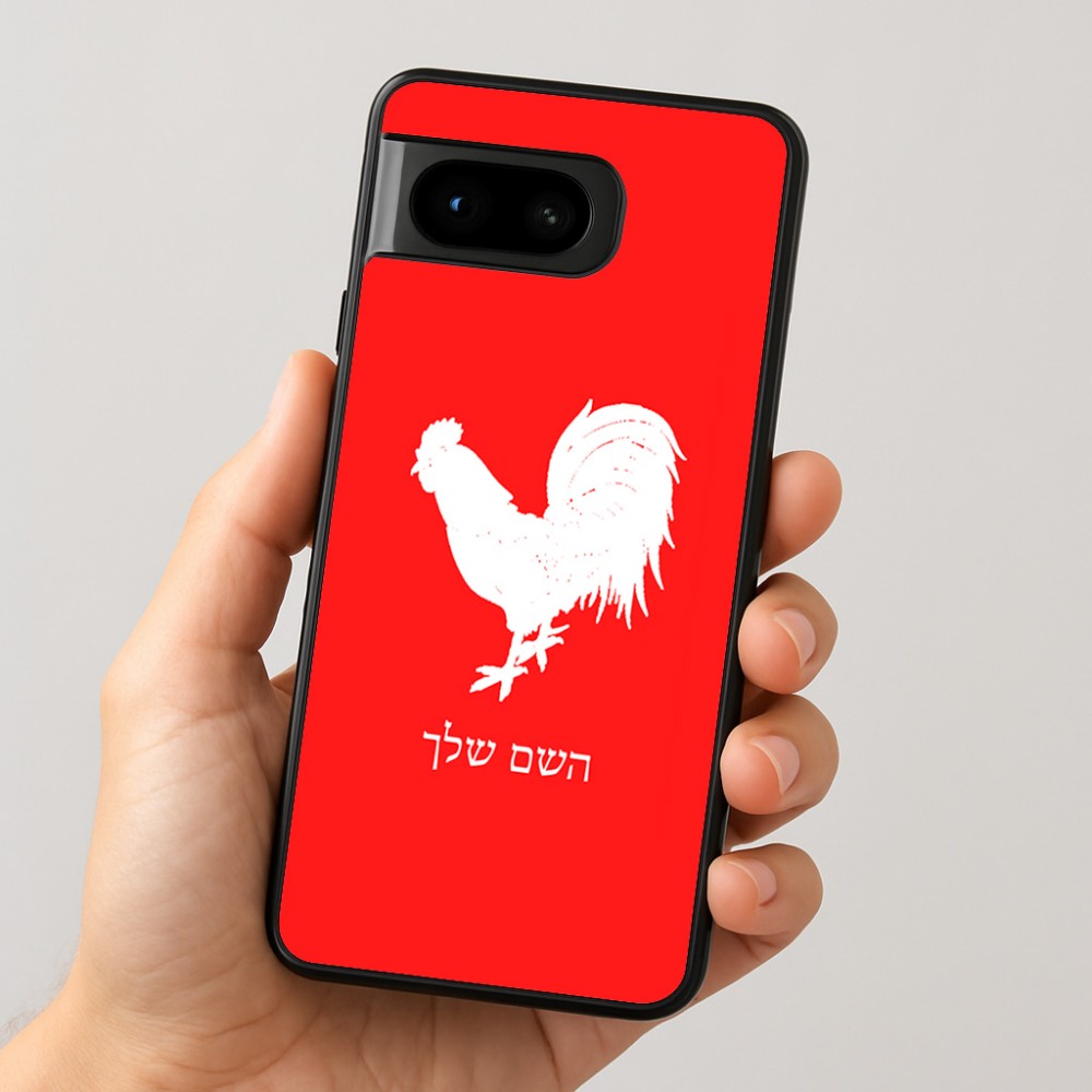 כיסוי בעיצוב אישי עם השם שלך לדגם - Google Pixel 8 5G בעיצוב תרנגול