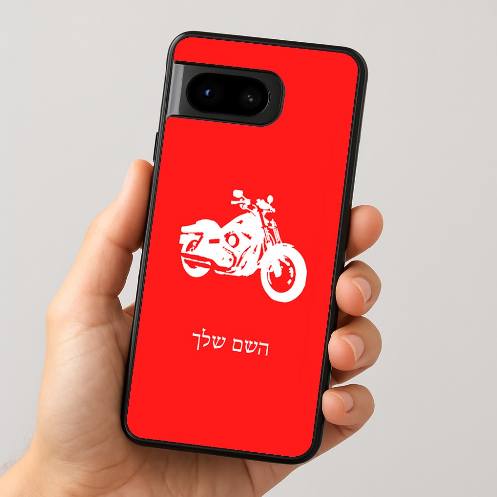 כיסוי בעיצוב אישי עם השם שלך לדגם - Google Pixel 8 5G בעיצוב הארלי-דיווידסון
