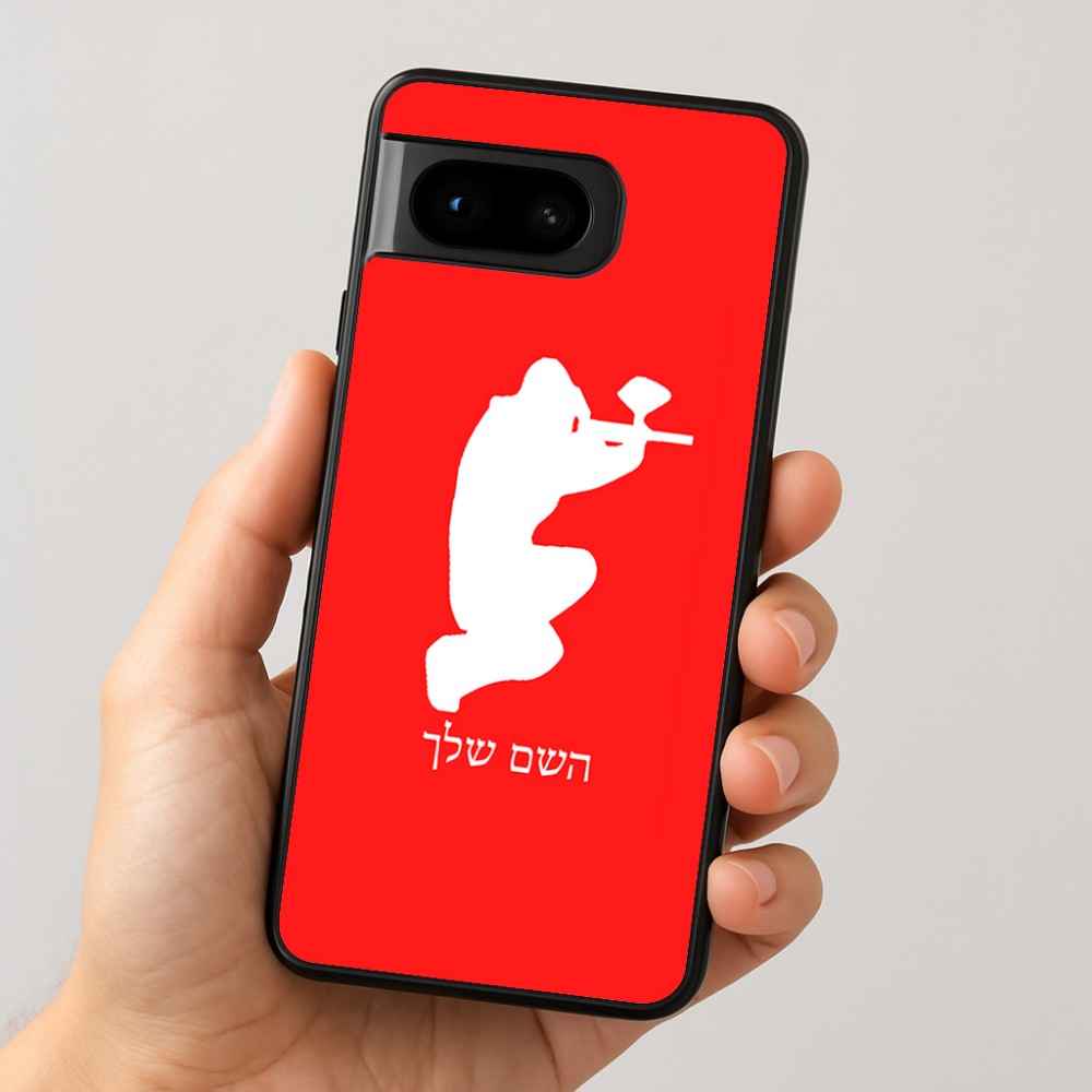 כיסוי בעיצוב אישי עם השם שלך לדגם - Google Pixel 8 5G בעיצוב שחקן כאב כדור