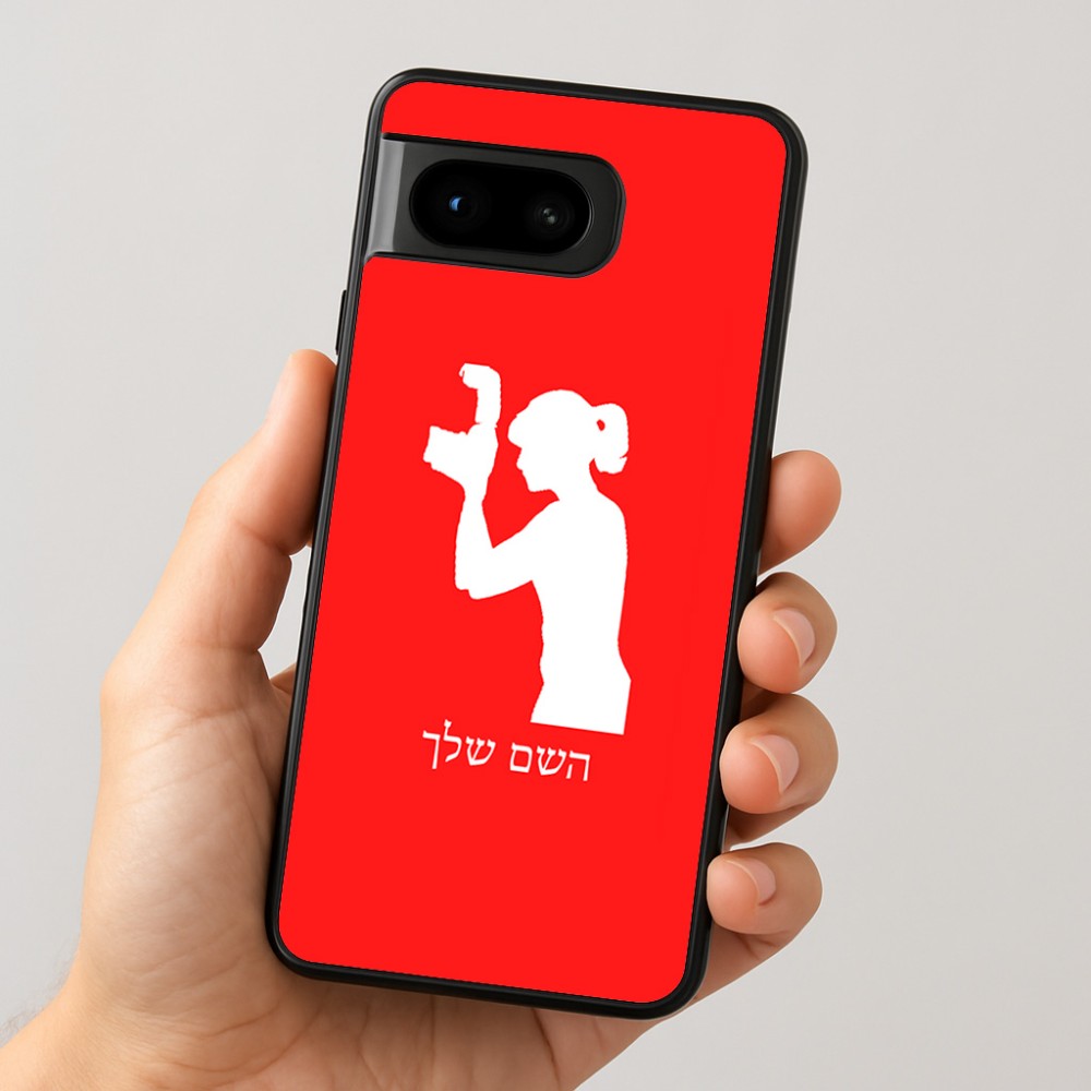 כיסוי בעיצוב אישי עם השם שלך לדגם - Google Pixel 8 5G בעיצוב צלמת - אישה