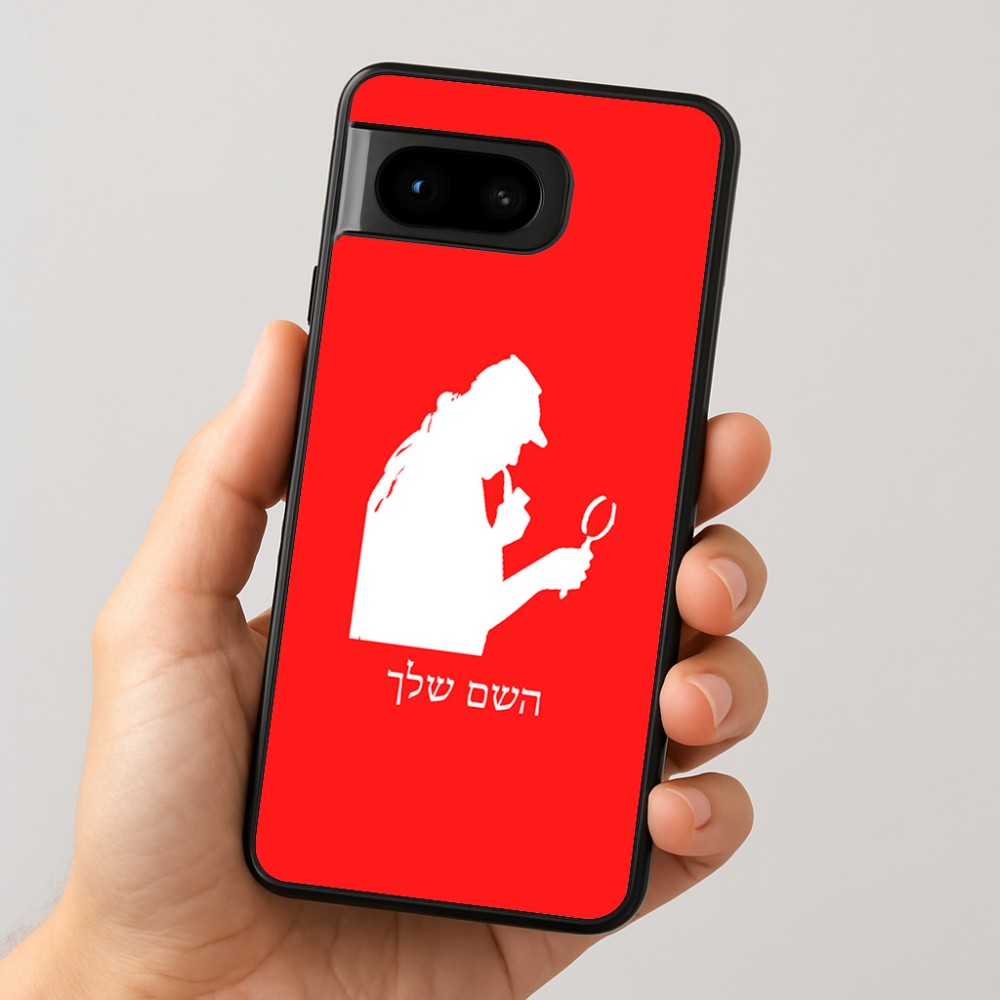 כיסוי בעיצוב אישי עם השם שלך לדגם - Google Pixel 8 5G בעיצוב בתים של שרלוק