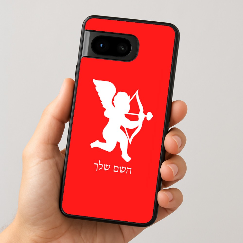 כיסוי בעיצוב אישי עם השם שלך לדגם - Google Pixel 8 5G בעיצוב קופידון