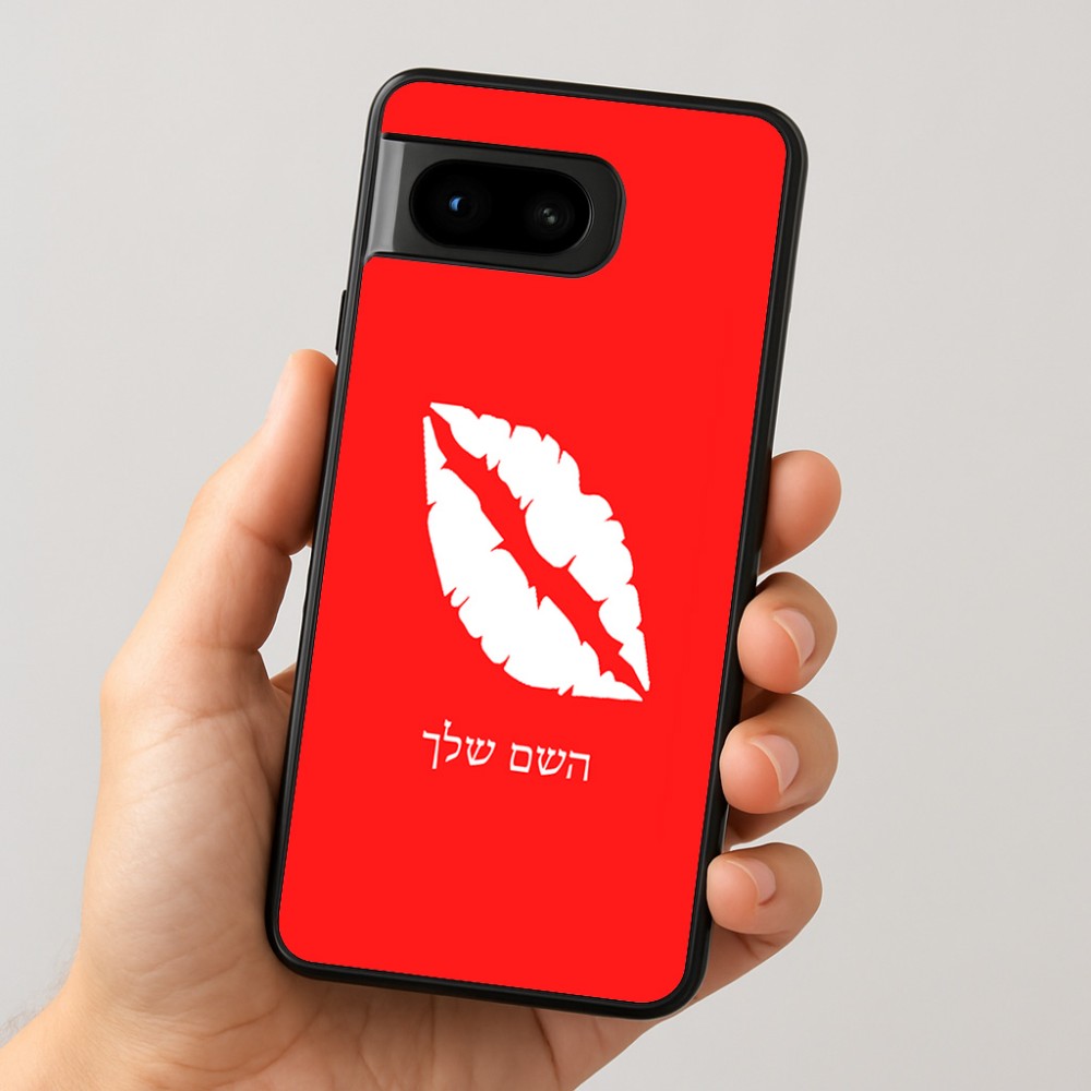 כיסוי בעיצוב אישי עם השם שלך לדגם - Google Pixel 8 5G בעיצוב שפתיים - נשיקה