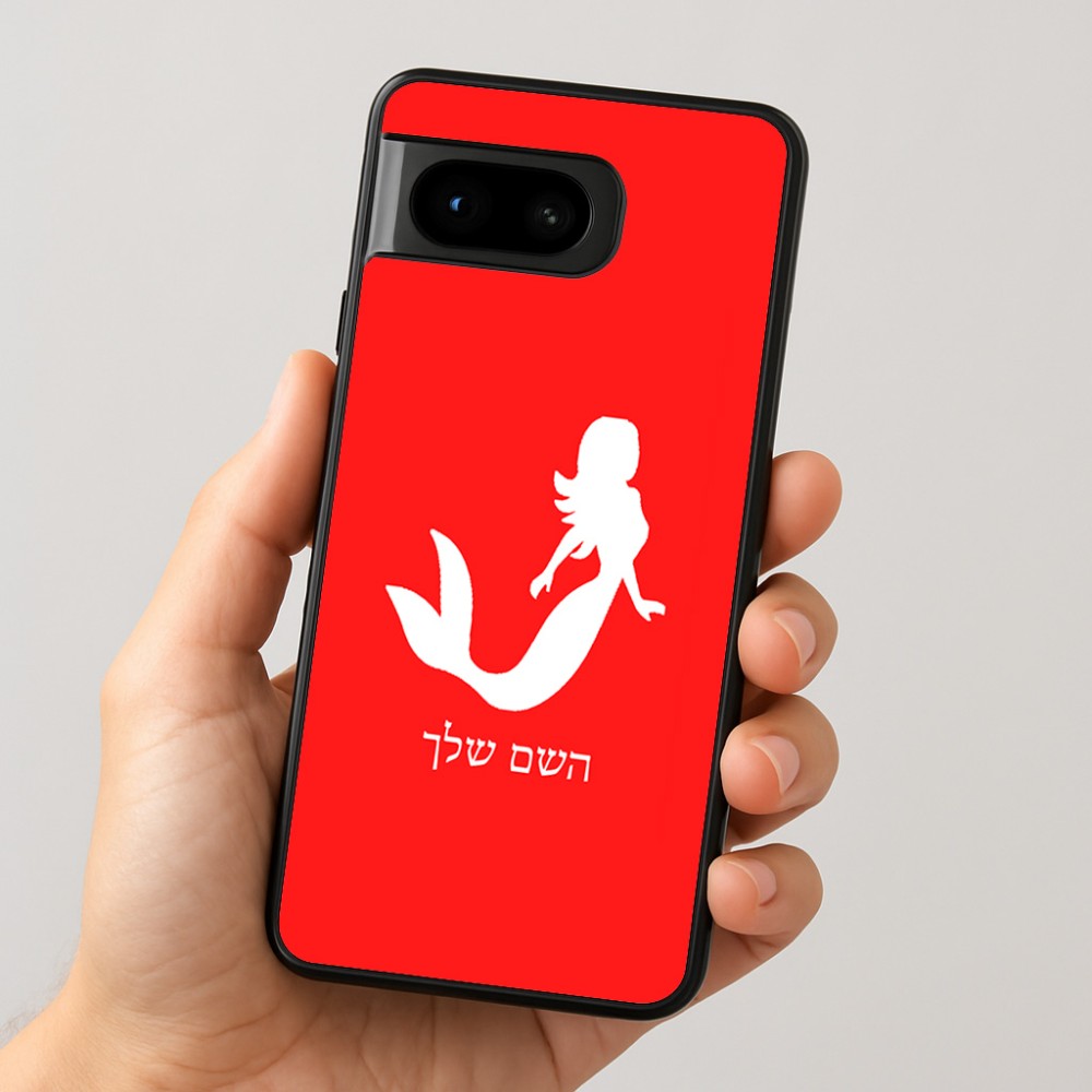 כיסוי בעיצוב אישי עם השם שלך לדגם - Google Pixel 8 5G בעיצוב בתולת ים - אישה