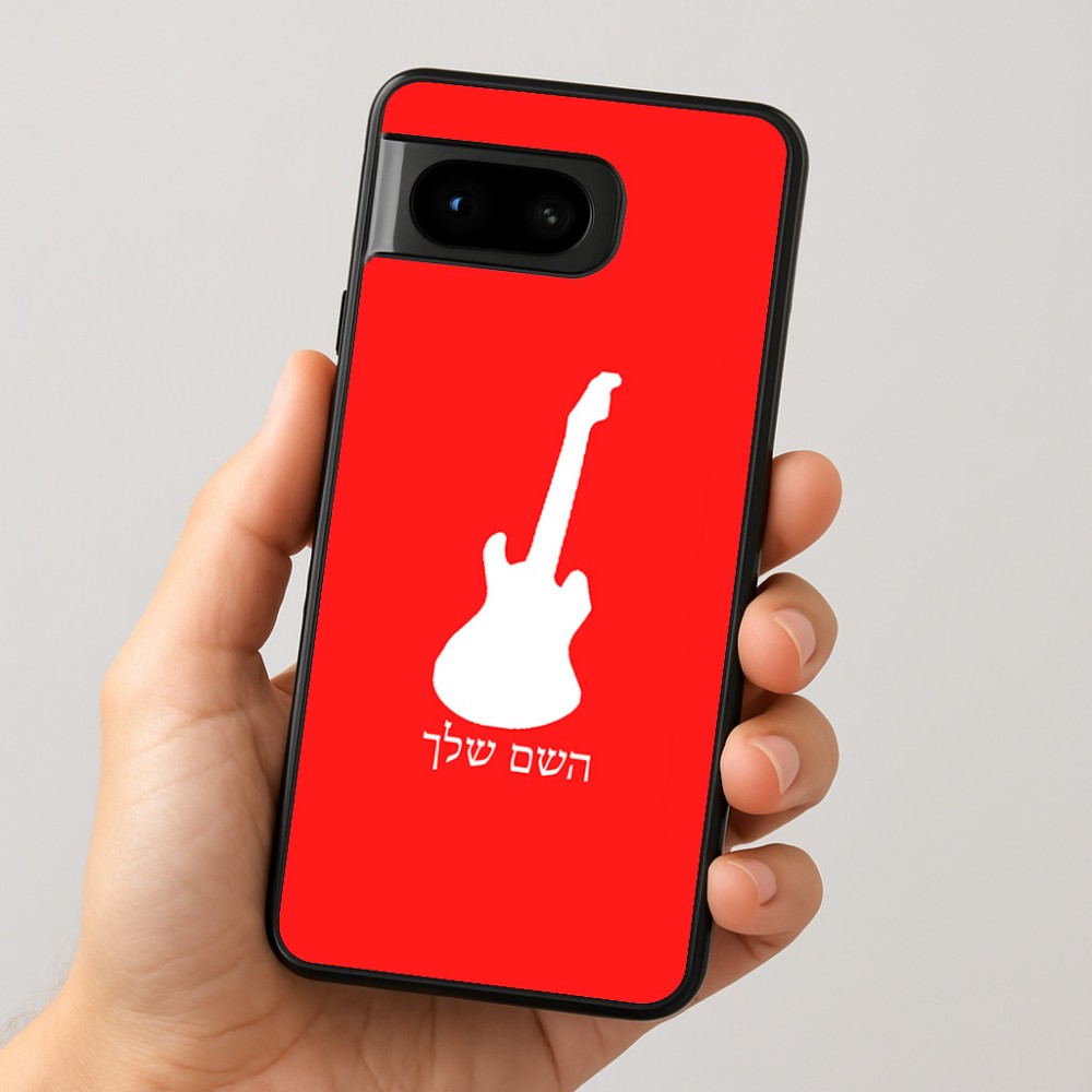 כיסוי בעיצוב אישי עם השם שלך לדגם - Google Pixel 8 5G בעיצוב גיטרה