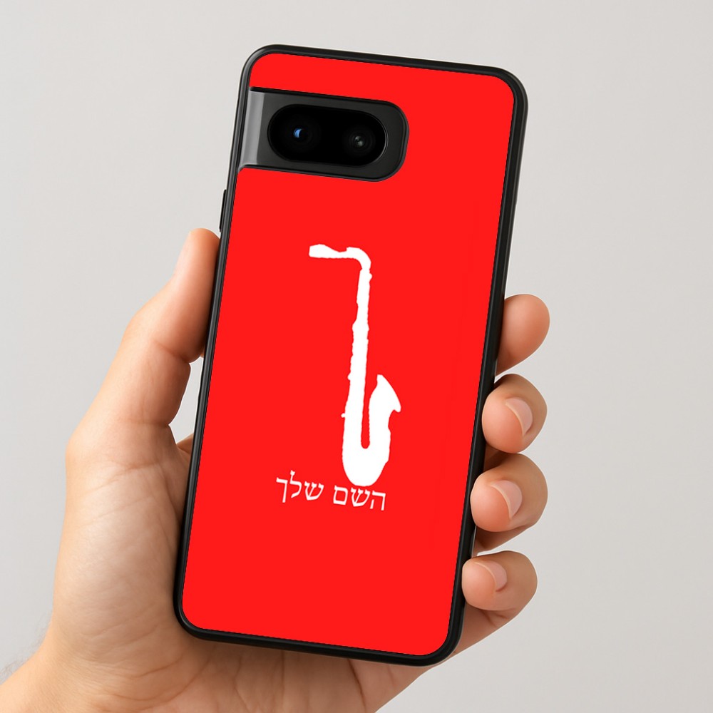 כיסוי בעיצוב אישי עם השם שלך לדגם - Google Pixel 8 5G בעיצוב סקסופון