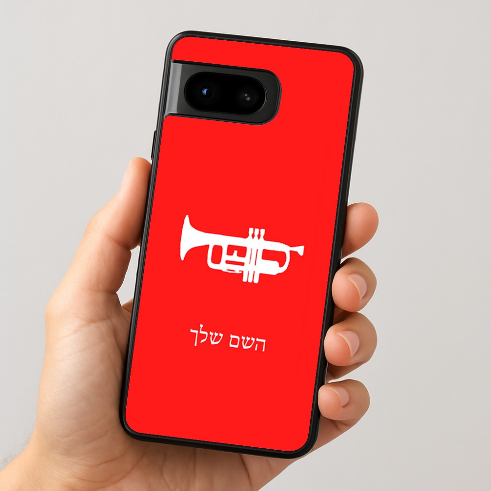 כיסוי בעיצוב אישי עם השם שלך לדגם - Google Pixel 8 5G בעיצוב חצוצרה
