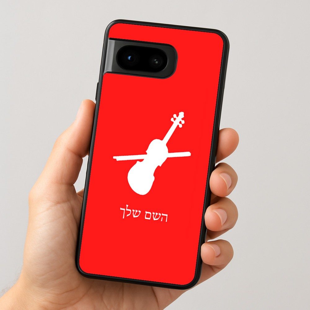 כיסוי בעיצוב אישי עם השם שלך לדגם - Google Pixel 8 5G בעיצוב כינור