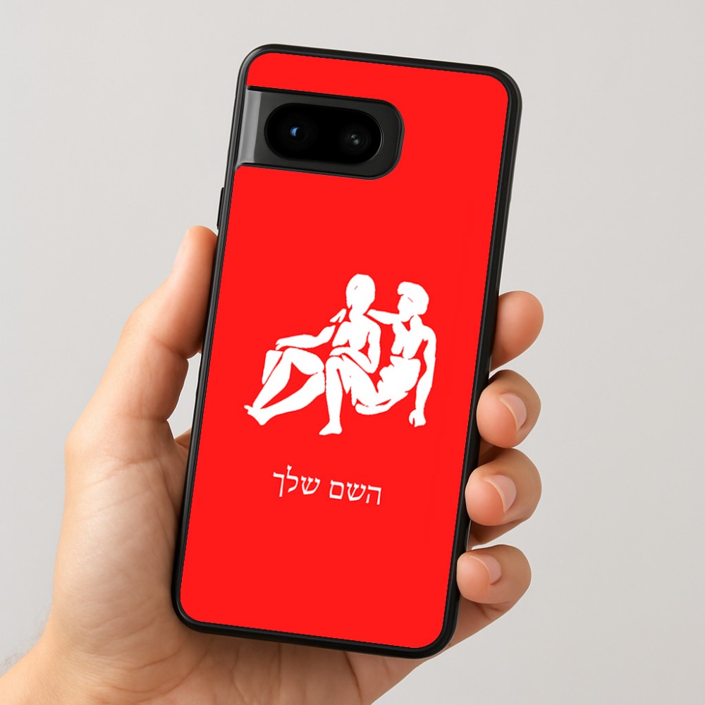כיסוי בעיצוב אישי עם השם שלך לדגם - Google Pixel 8 5G בעיצוב מזלות - תאומים