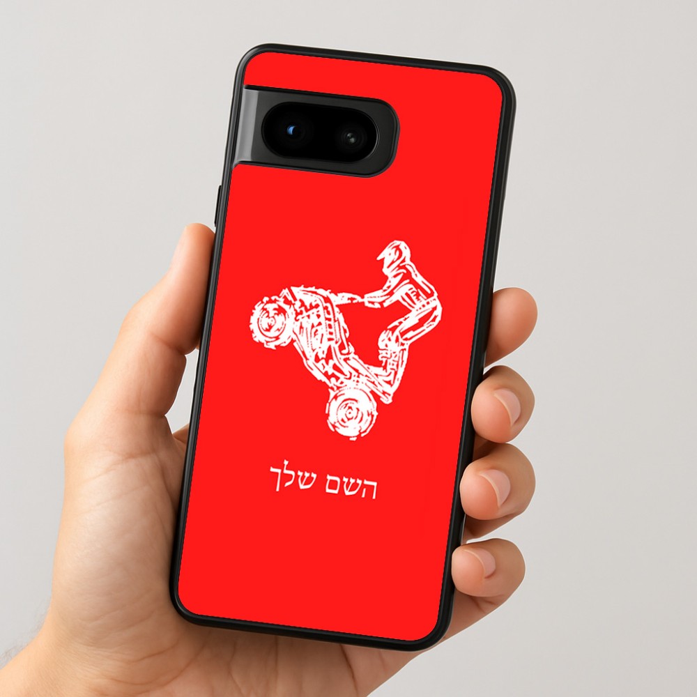כיסוי בעיצוב אישי עם השם שלך לדגם - Google Pixel 8 5G בעיצוב רוכב טרקטורונים