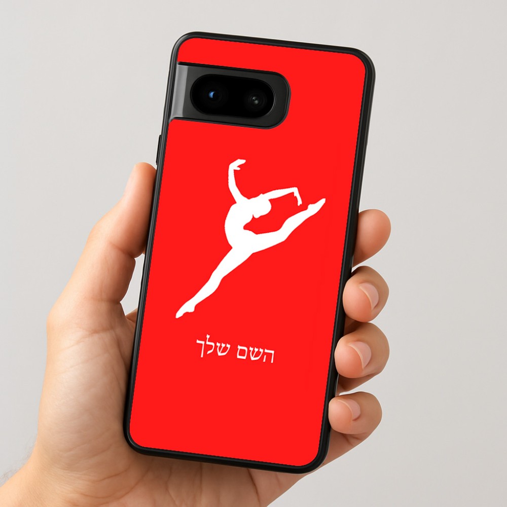 כיסוי בעיצוב אישי עם השם שלך לדגם - Google Pixel 8 5G בעיצוב בלט
