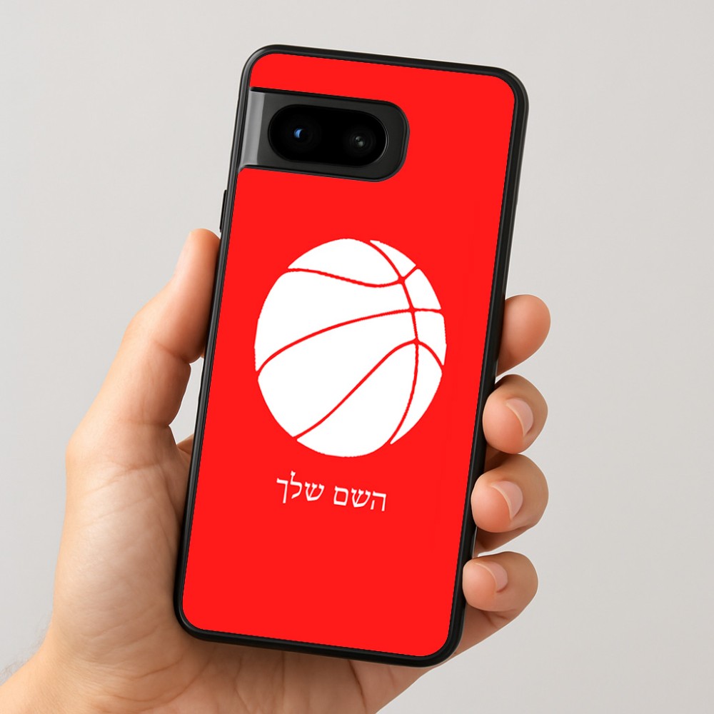 כיסוי בעיצוב אישי עם השם שלך לדגם - Google Pixel 8 5G בעיצוב כדורסל