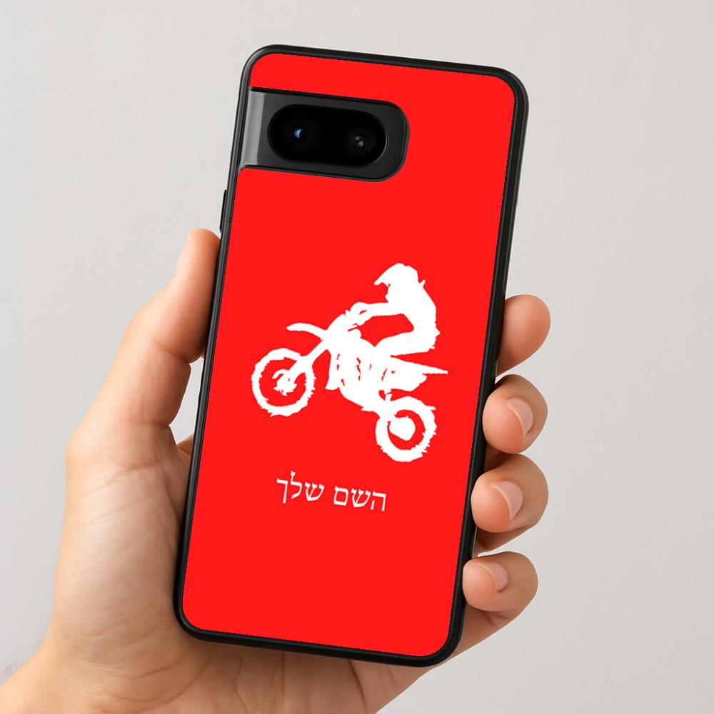 כיסוי בעיצוב אישי עם השם שלך לדגם - Google Pixel 8 5G בעיצוב מוטוקרוס