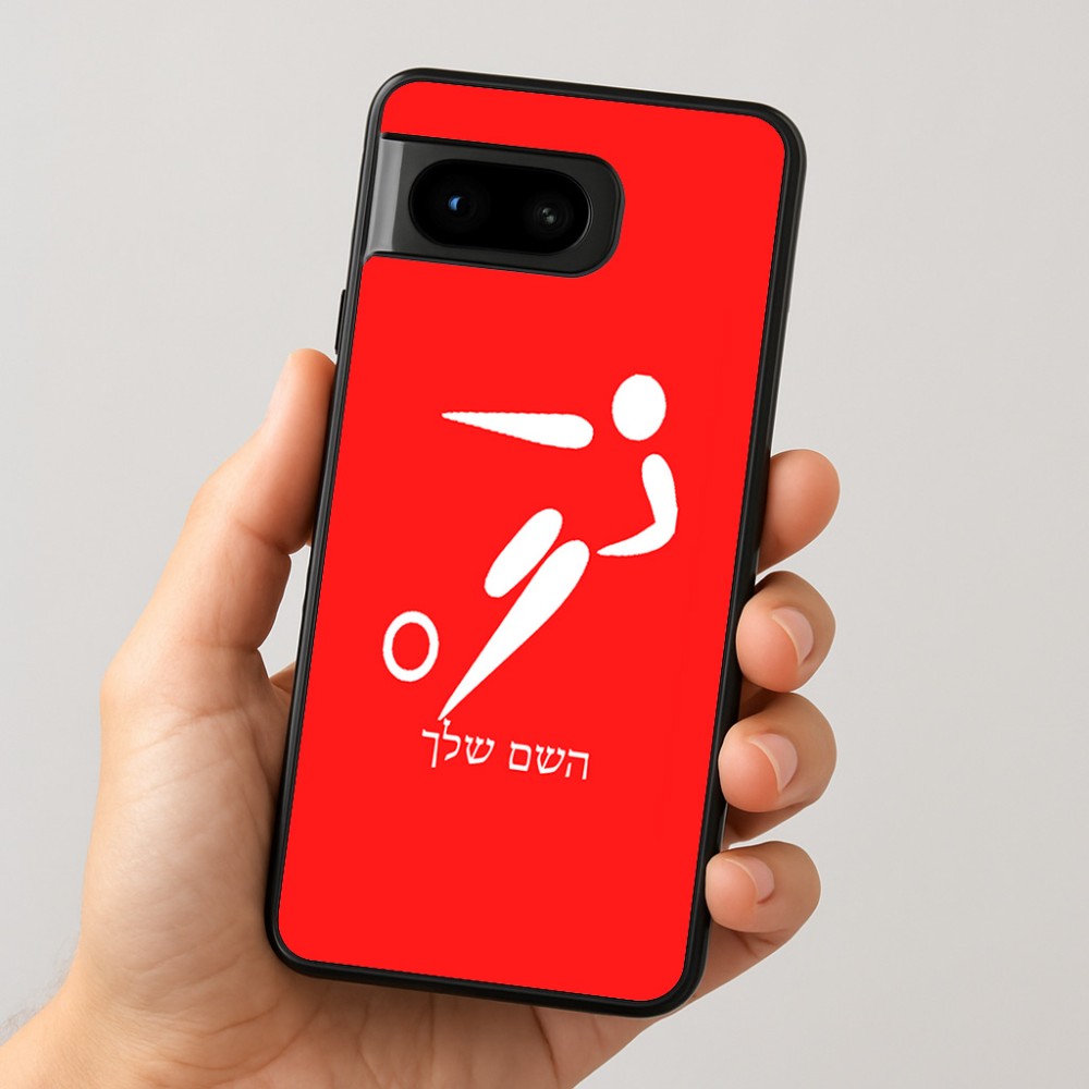 כיסוי בעיצוב אישי עם השם שלך לדגם - Google Pixel 8 5G בעיצוב כדורגל אולימפי