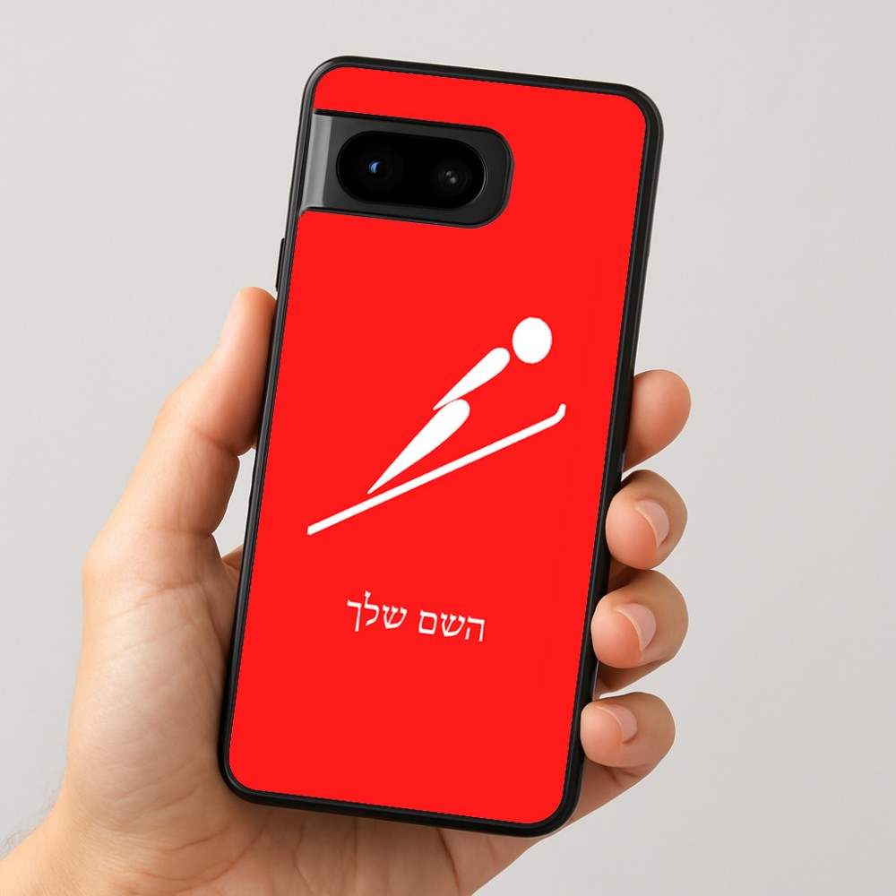 כיסוי בעיצוב אישי עם השם שלך לדגם - Google Pixel 8 5G בעיצוב קפיצת סקי אולימפית