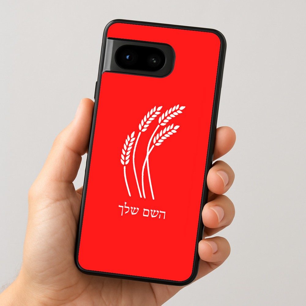 כיסוי בעיצוב אישי עם השם שלך לדגם - Google Pixel 8 5G בעיצוב חיטה גלית זהב