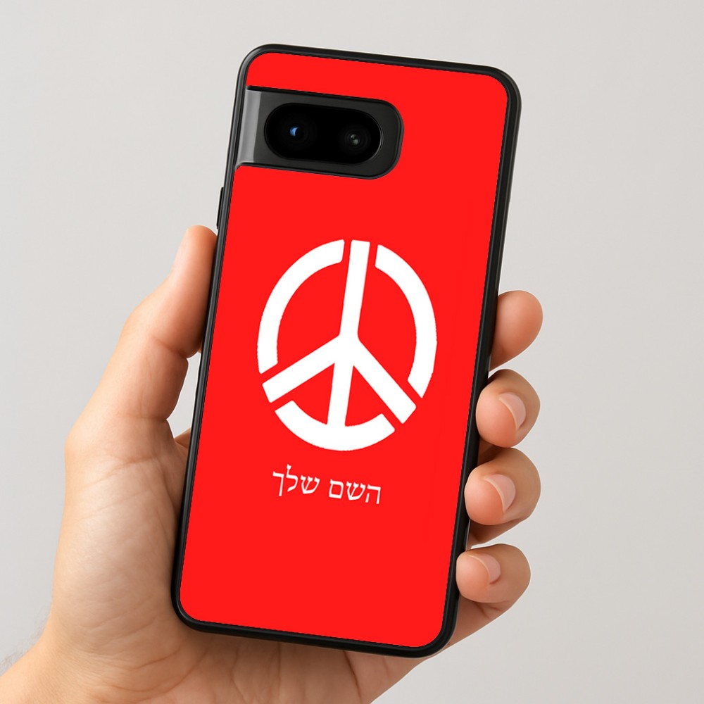 כיסוי בעיצוב אישי עם השם שלך לדגם - Google Pixel 8 5G בעיצוב סמל השלום