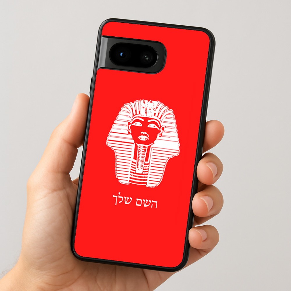 כיסוי בעיצוב אישי עם השם שלך לדגם - Google Pixel 8 5G בעיצוב פרעה - תות ענח' אמון מצרי