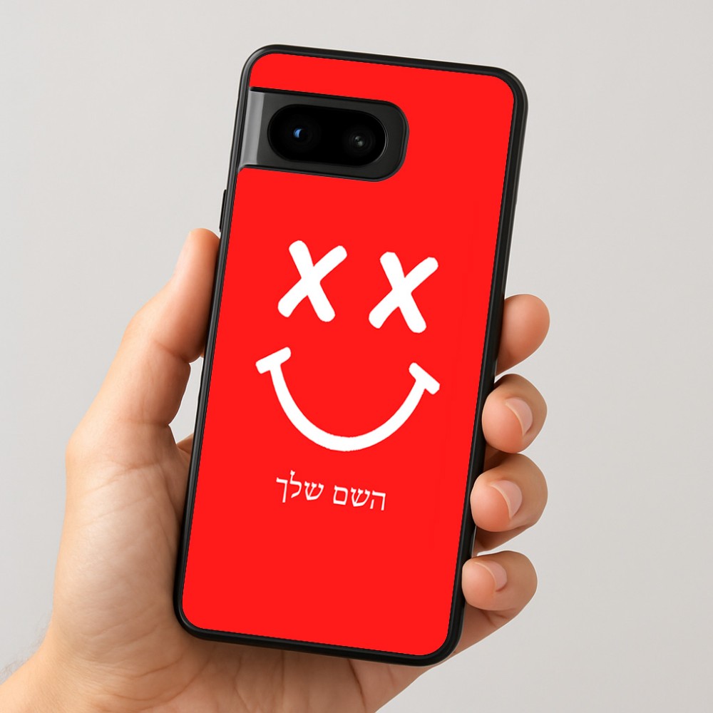 כיסוי בעיצוב אישי עם השם שלך לדגם - Google Pixel 8 5G בעיצוב סמיילי
