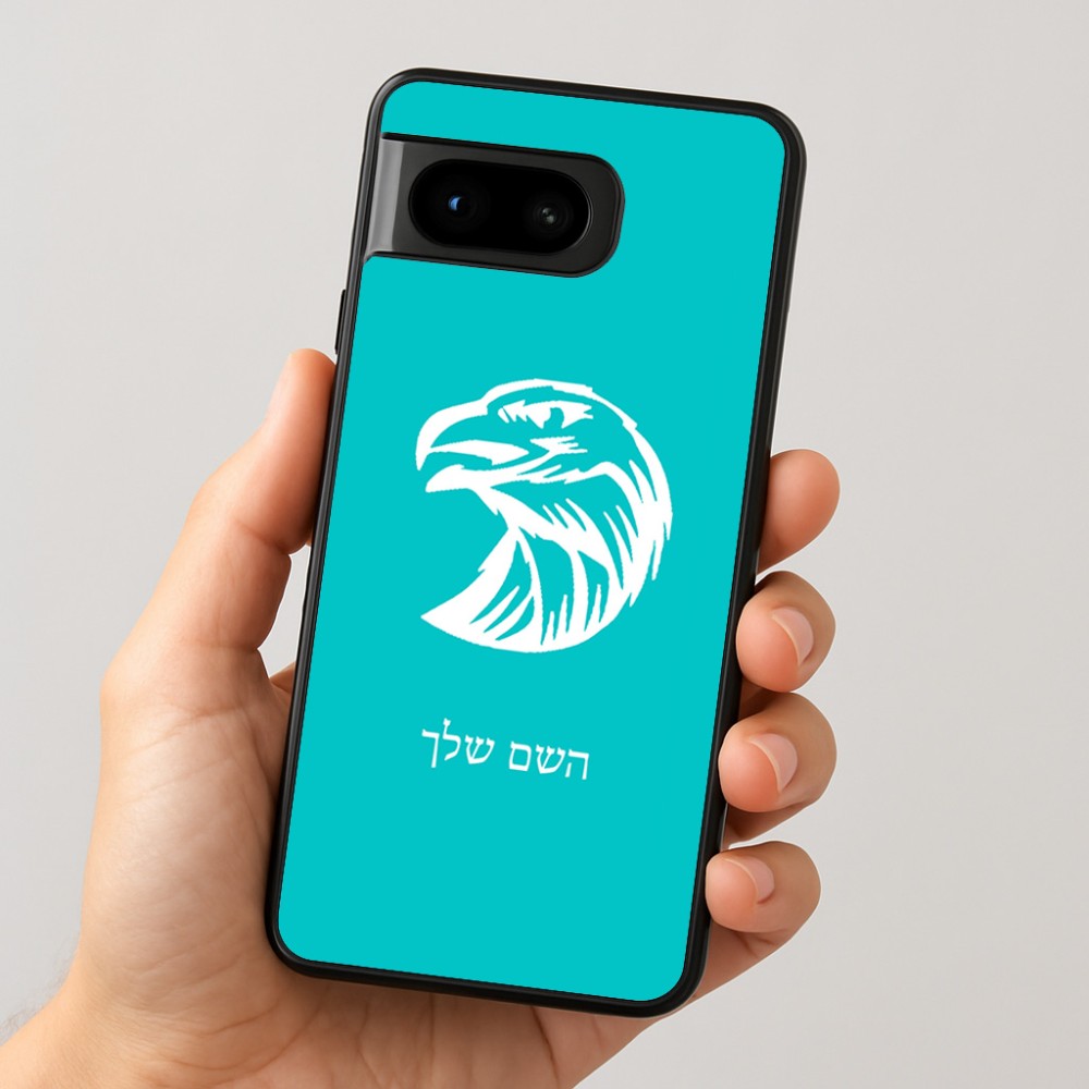 כיסוי בעיצוב אישי עם השם שלך לדגם - Google Pixel 8 5G בעיצוב ראש נשר