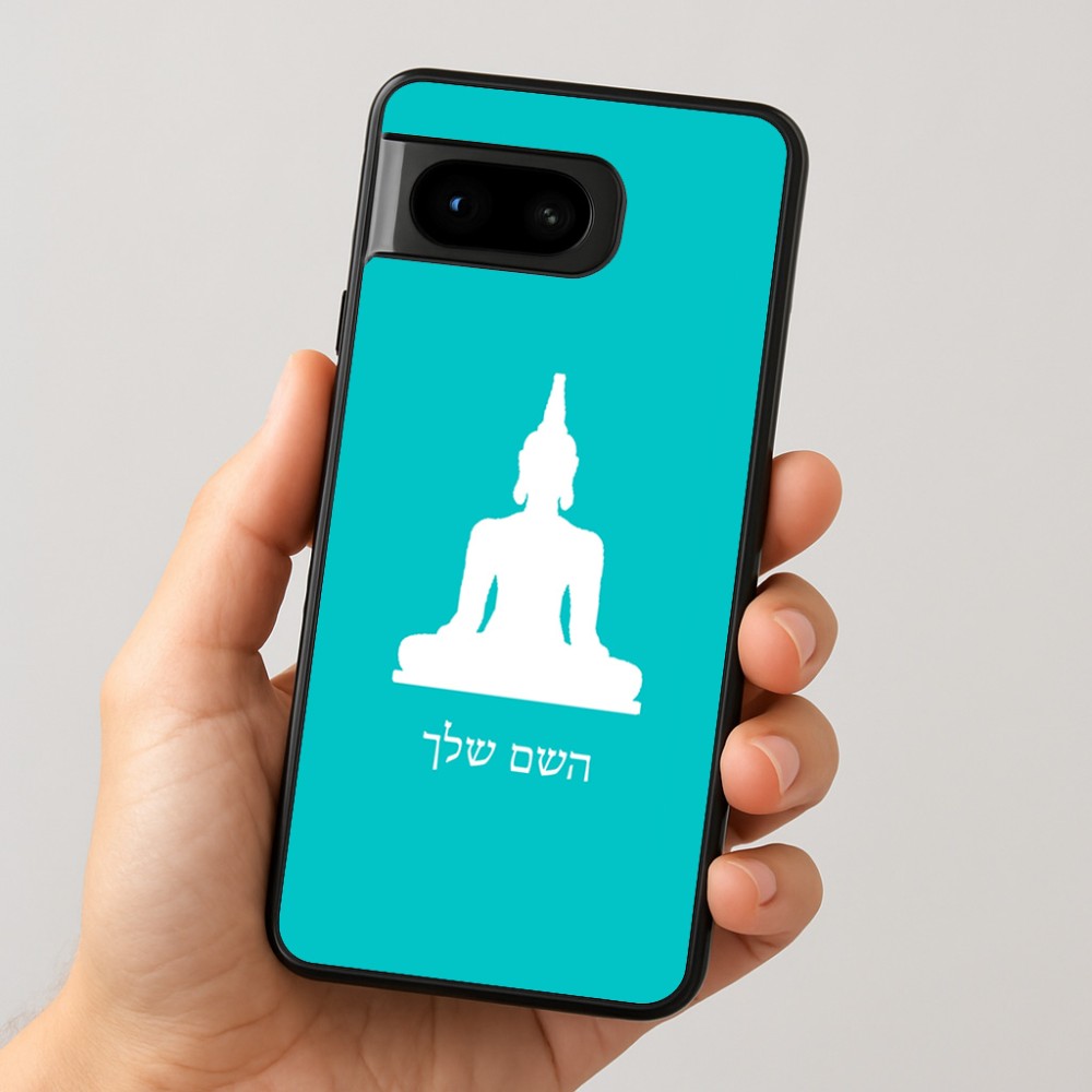 כיסוי בעיצוב אישי עם השם שלך לדגם - Google Pixel 8 5G בעיצוב בודה
