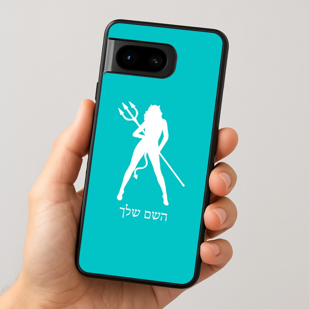 כיסוי בעיצוב אישי עם השם שלך לדגם - Google Pixel 8 5G בעיצוב אישה שטן