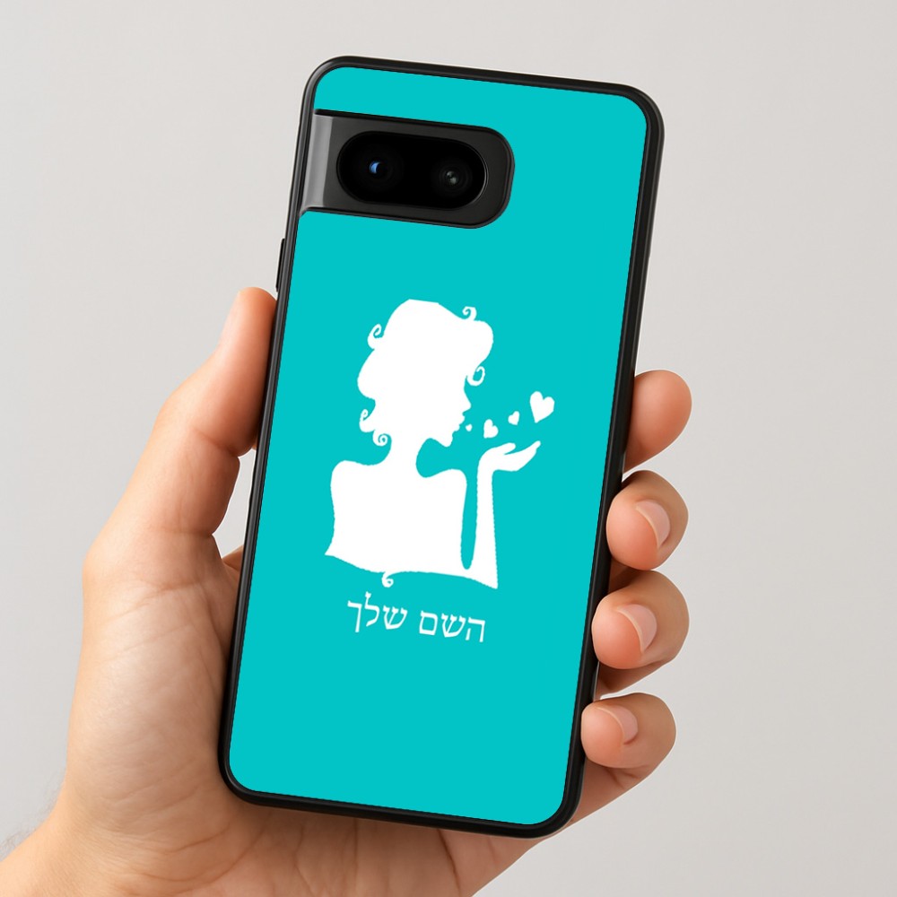 כיסוי בעיצוב אישי עם השם שלך לדגם - Google Pixel 8 5G בעיצוב אהבת נשים