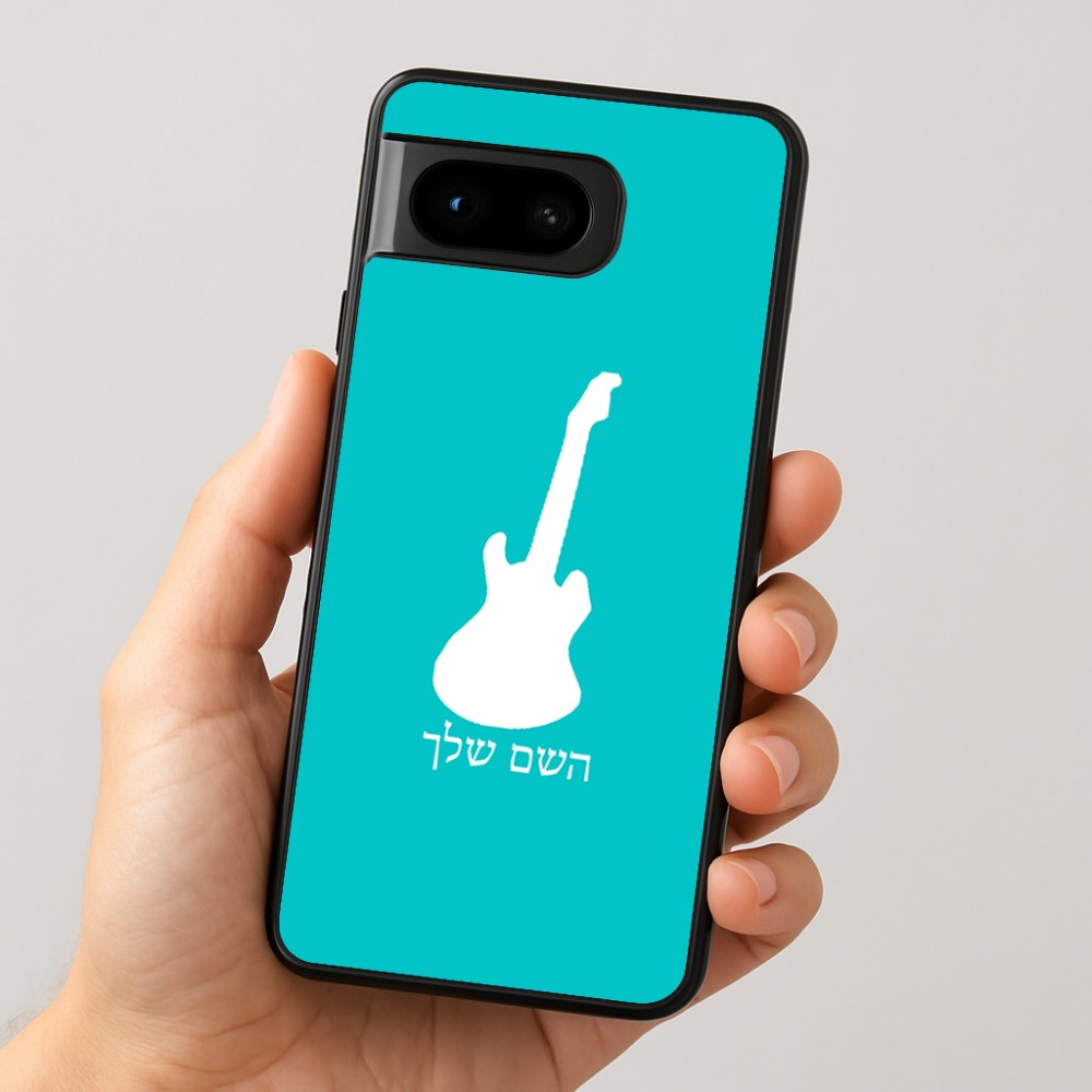 כיסוי בעיצוב אישי עם השם שלך לדגם - Google Pixel 8 5G בעיצוב גיטרה
