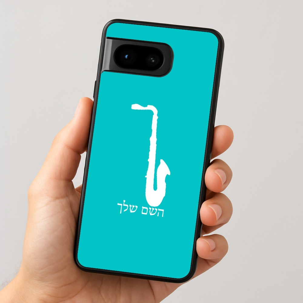 כיסוי בעיצוב אישי עם השם שלך לדגם - Google Pixel 8 5G בעיצוב סקסופון