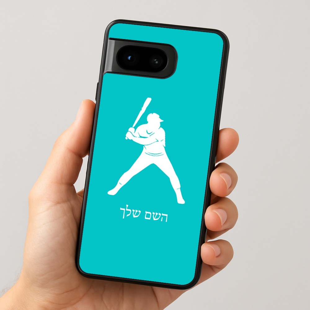 כיסוי בעיצוב אישי עם השם שלך לדגם - Google Pixel 8 5G בעיצוב שחקן בייסבול