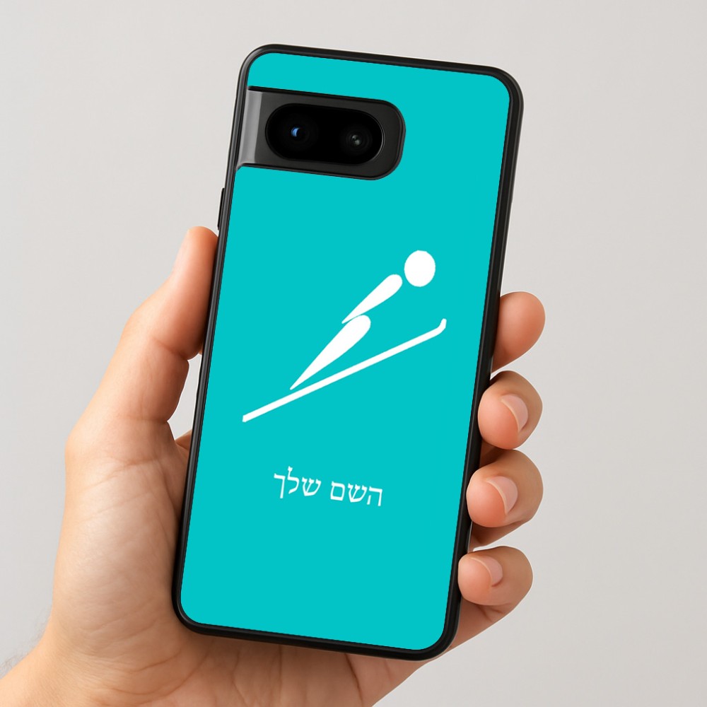 כיסוי בעיצוב אישי עם השם שלך לדגם - Google Pixel 8 5G בעיצוב קפיצת סקי אולימפית
