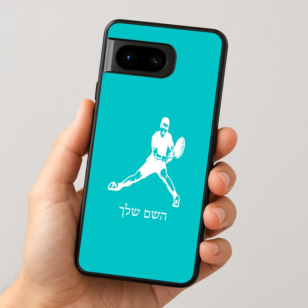 כיסוי בעיצוב אישי עם השם שלך לדגם - Google Pixel 8 5G בעיצוב שחקן טניס