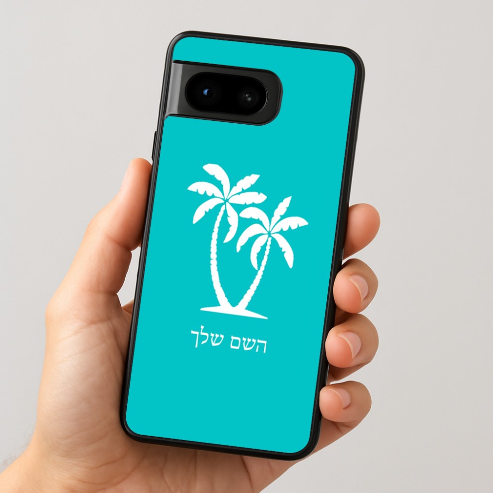 כיסוי בעיצוב אישי עם השם שלך לדגם - Google Pixel 8 5G בעיצוב כפות ידיים