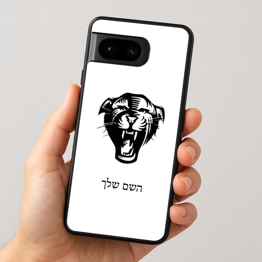 כיסוי בעיצוב אישי עם השם שלך לדגם - Google Pixel 8 5G בעיצוב פני פנטרה