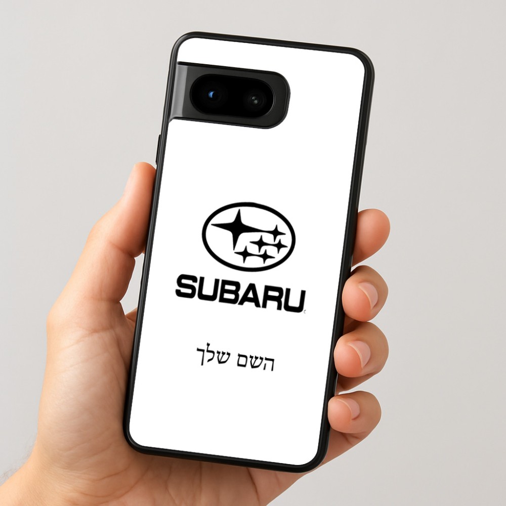 כיסוי בעיצוב אישי עם השם שלך לדגם - Google Pixel 8 5G בעיצוב סובארו