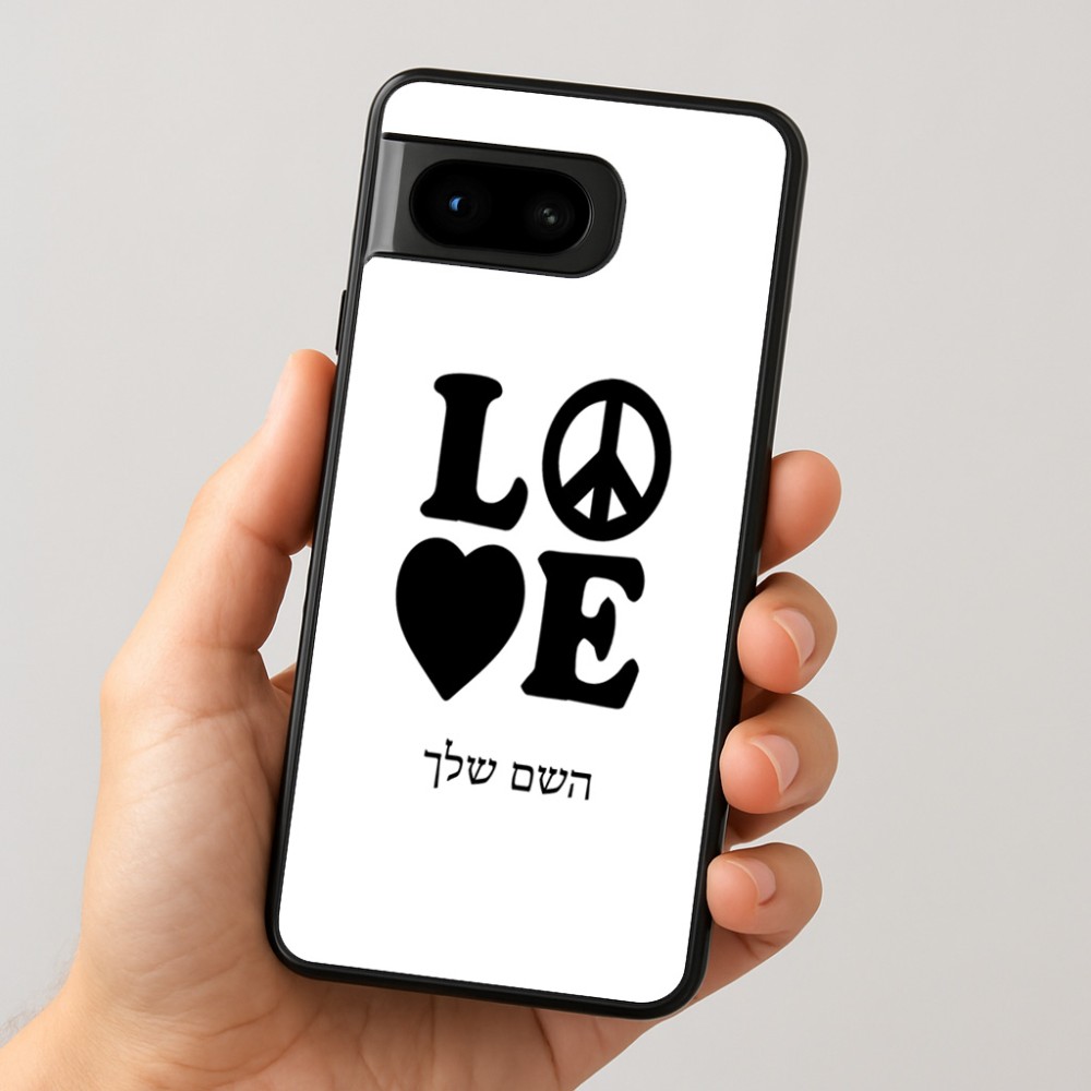 כיסוי בעיצוב אישי עם השם שלך לדגם - Google Pixel 8 5G בעיצוב אהבה