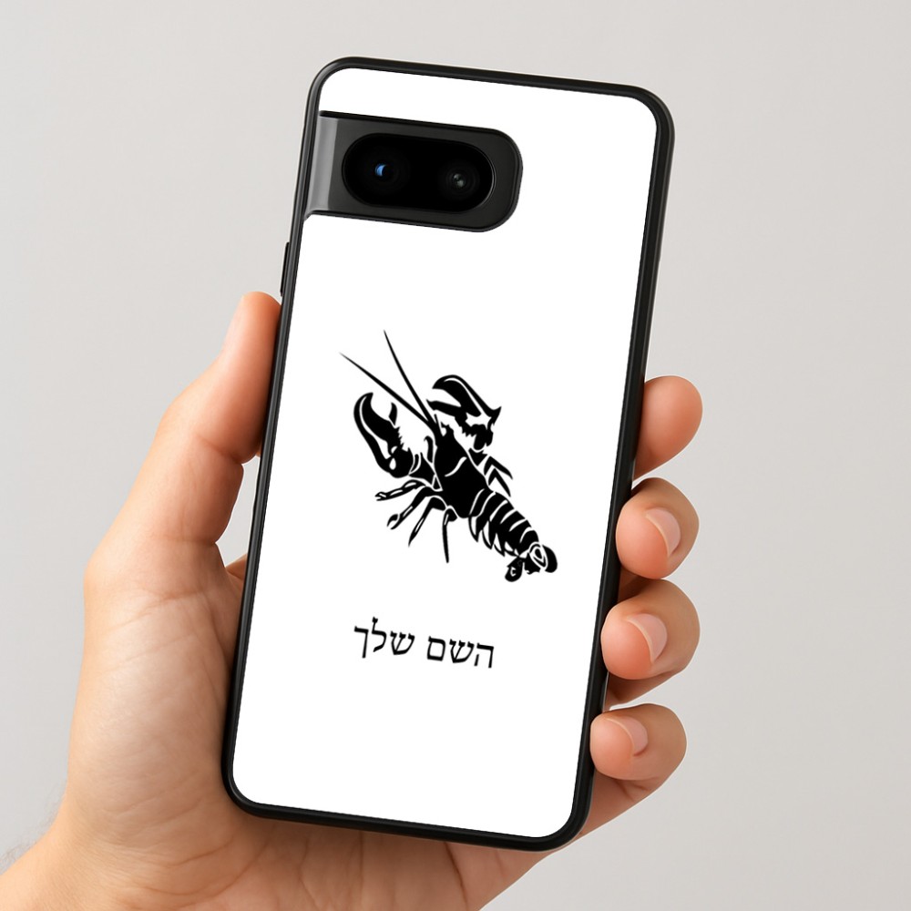 כיסוי בעיצוב אישי עם השם שלך לדגם - Google Pixel 8 5G בעיצוב מזלות - סרטן