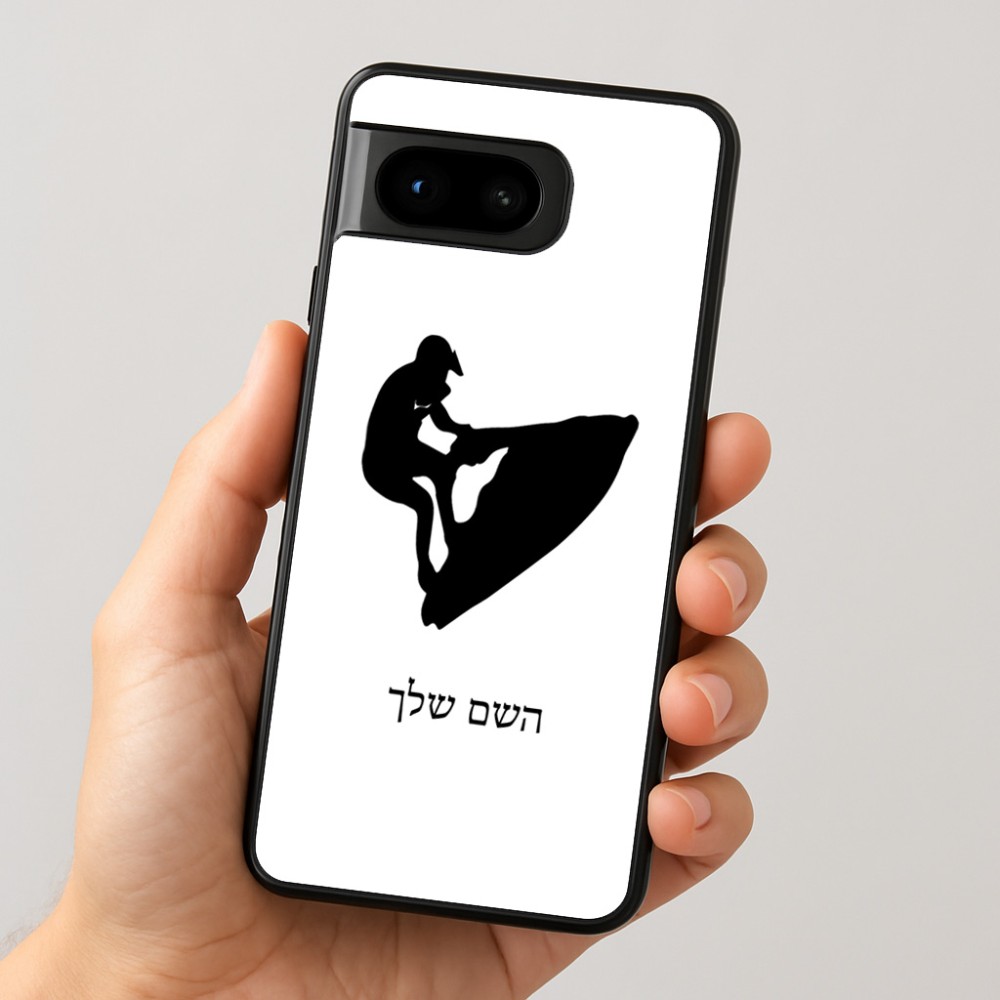 כיסוי בעיצוב אישי עם השם שלך לדגם - Google Pixel 8 5G בעיצוב אופנוע ים