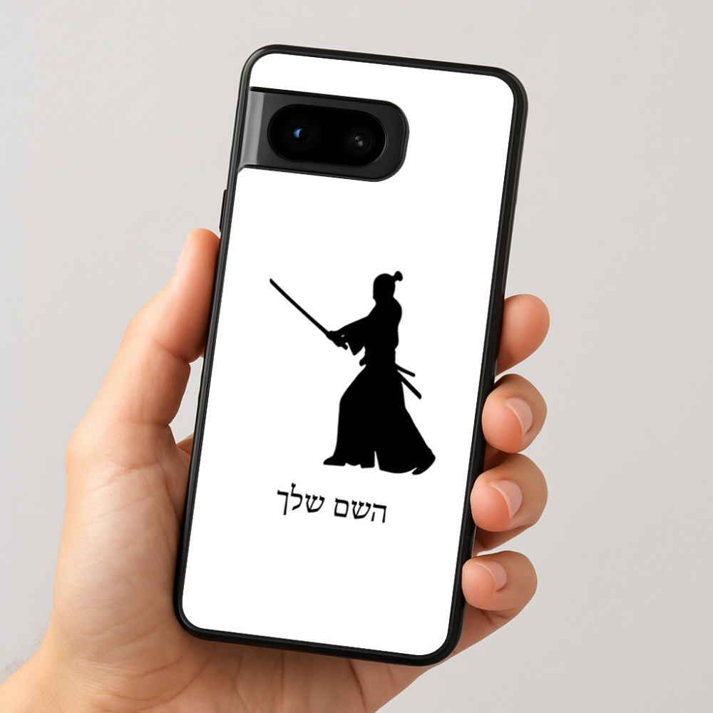 כיסוי בעיצוב אישי עם השם שלך לדגם - Google Pixel 8 5G בעיצוב סמוראי