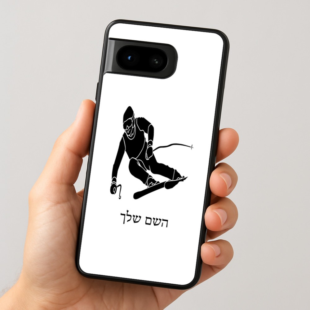 כיסוי בעיצוב אישי עם השם שלך לדגם - Google Pixel 8 5G בעיצוב סקי