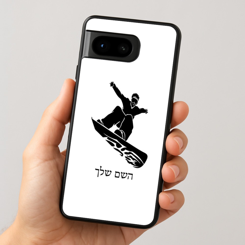 כיסוי בעיצוב אישי עם השם שלך לדגם - Google Pixel 8 5G בעיצוב סנובורדיסט