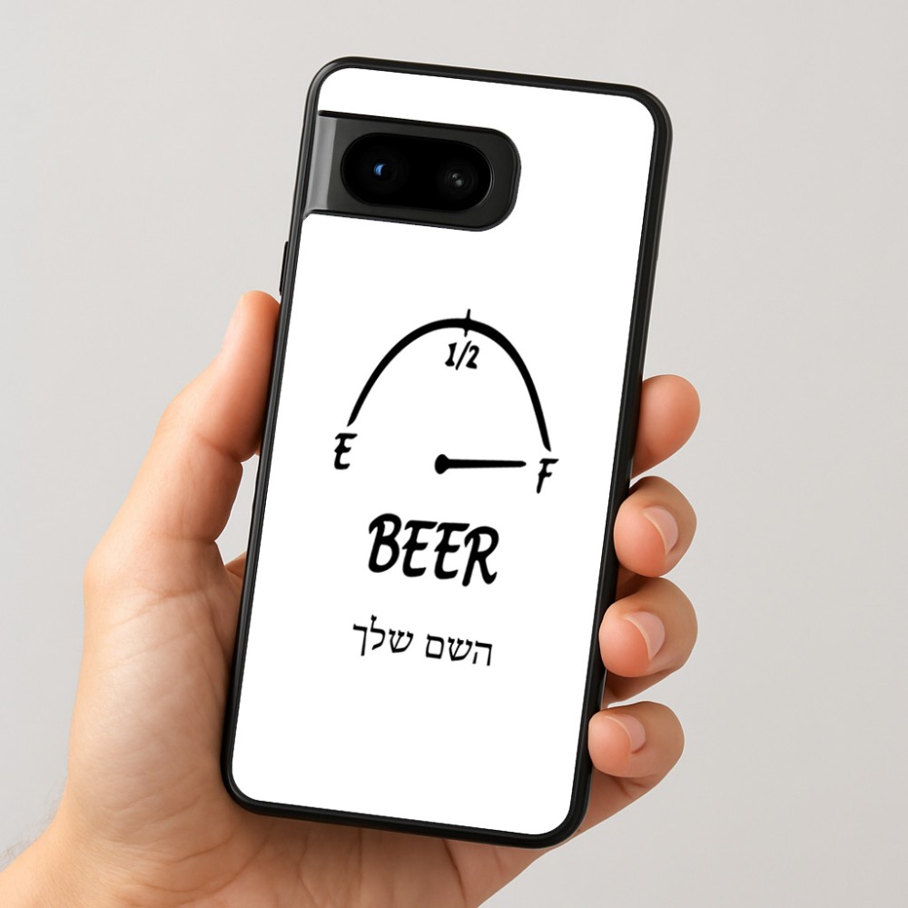כיסוי בעיצוב אישי עם השם שלך לדגם - Google Pixel 8 5G בעיצוב מיכל של בירה