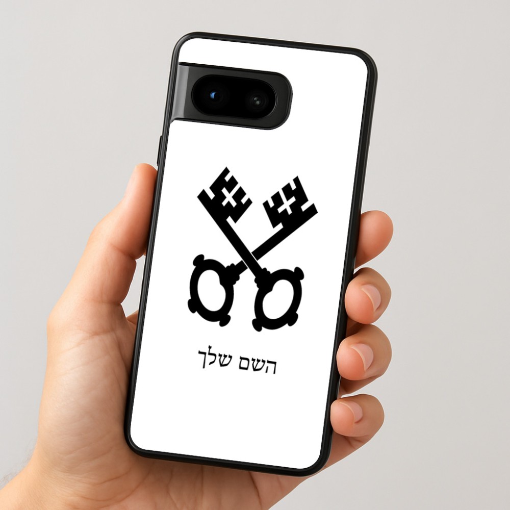 כיסוי בעיצוב אישי עם השם שלך לדגם - Google Pixel 8 5G בעיצוב מפתחות
