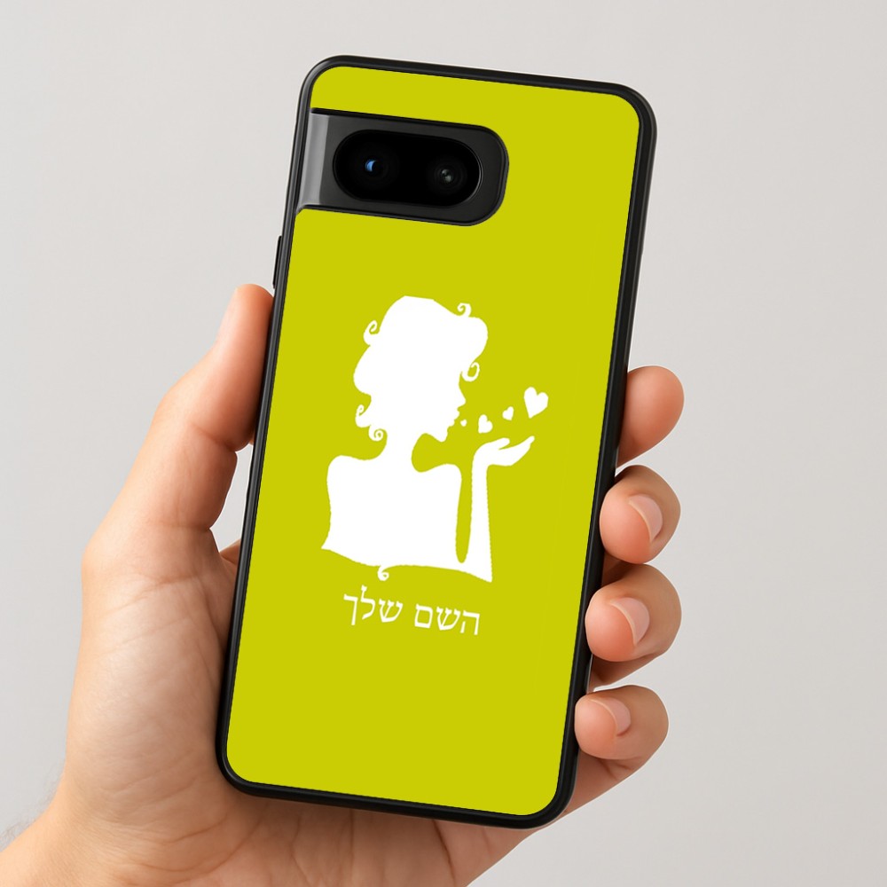 כיסוי בעיצוב אישי עם השם שלך לדגם - Google Pixel 8 5G בעיצוב אהבת נשים