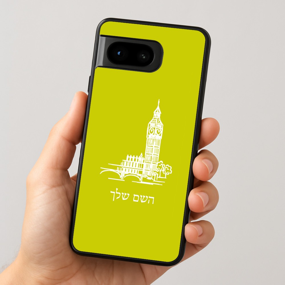 כיסוי בעיצוב אישי עם השם שלך לדגם - Google Pixel 8 5G בעיצוב ביג בן