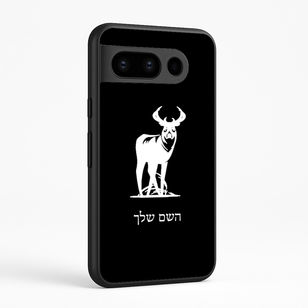 כיסוי בעיצוב אישי עם השם שלך לדגם - Google Pixel 8 Pro 5G בעיצוב צבי