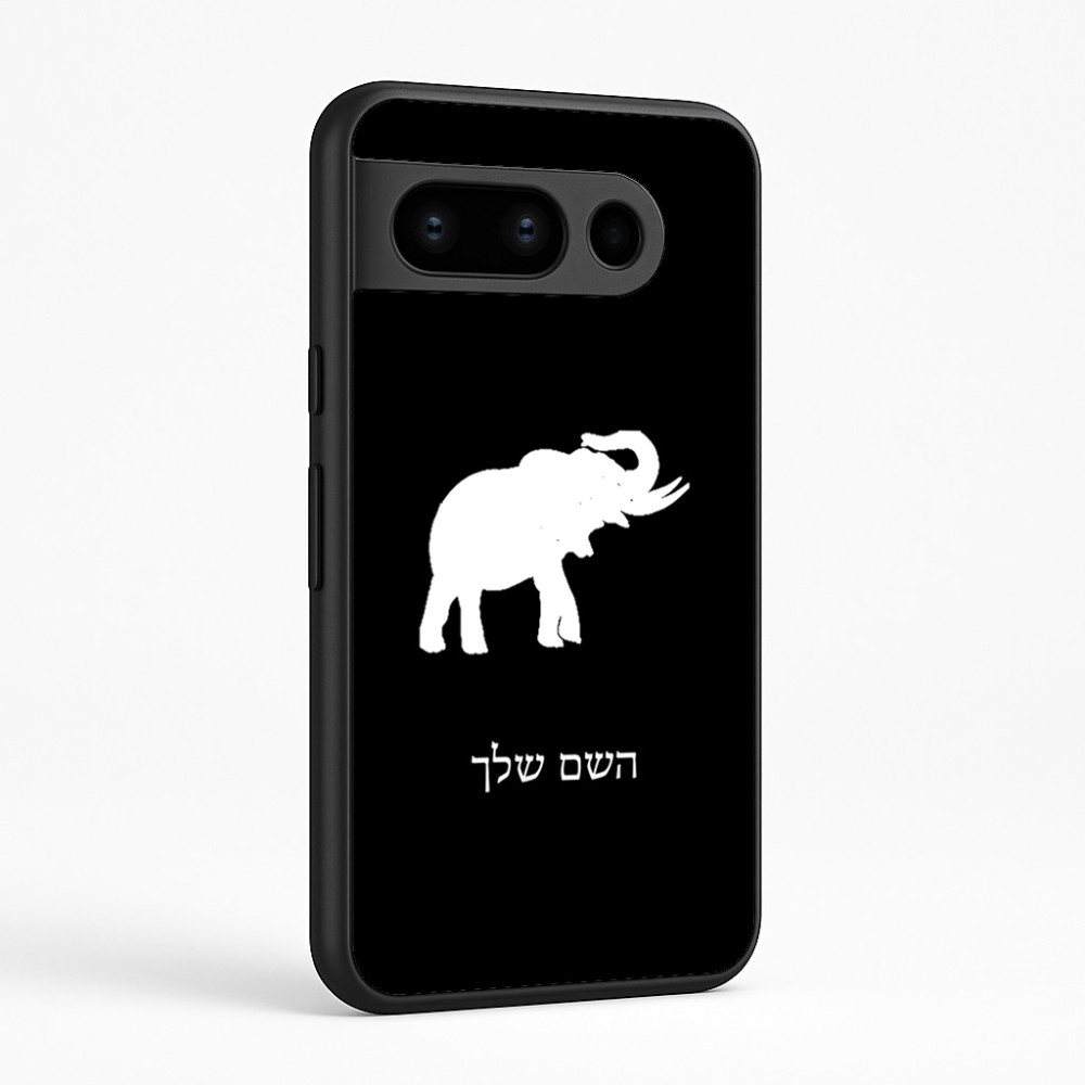 כיסוי בעיצוב אישי עם השם שלך לדגם - Google Pixel 8 Pro 5G בעיצוב פיל
