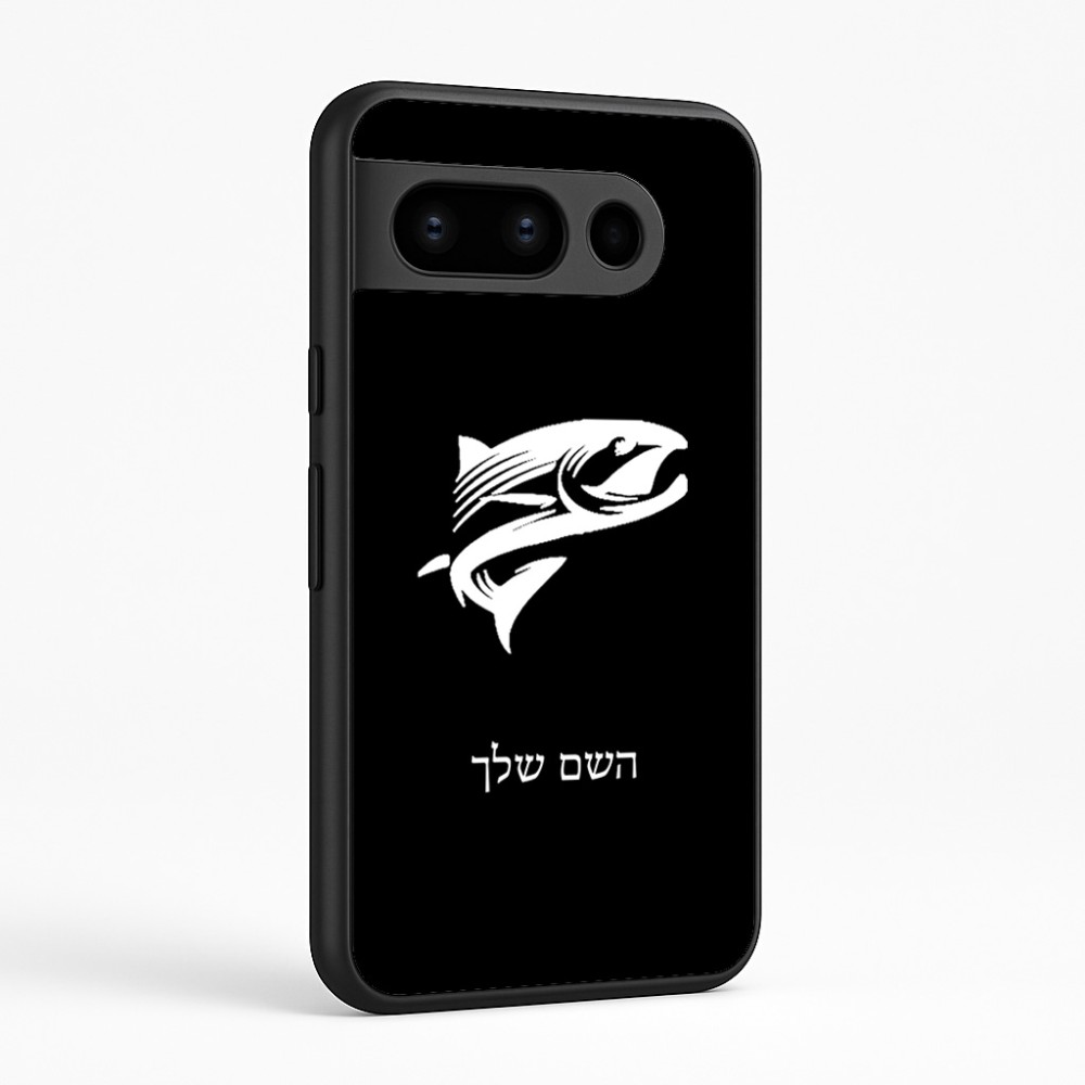 כיסוי בעיצוב אישי עם השם שלך לדגם - Google Pixel 8 Pro 5G בעיצוב לדוג